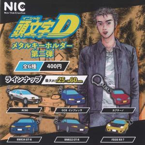 頭文字D イニシャルD 缶バッジ Vol.1 5種セット : セレンショップ