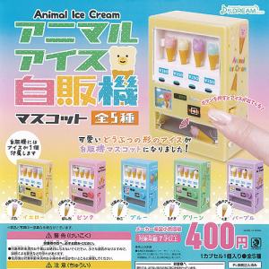 pipipibaby レトロ ファンシー エンジェル くまちゃん 全6種+