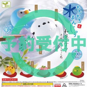ねこさんのケープ お屋敷のメイドさん 全5種セット 【2025年11月予約