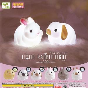 LITTLE RABBIT LIGHT リトル ラビット ライト 全6種+ディスプレイ台紙セット