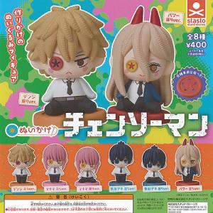 おねむたん チェンソーマン レゼ編 全5種セット コンプ コンプリート