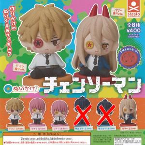 Man ぬいぐるみ 6体セット おまけ付き M78ウルトラマン もちもちてのりぬいぐるみ ウルトラマンA 47696