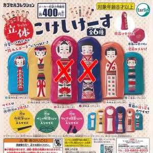 沖悠哉】2025 清水エスパルス オフィシャルカード [直筆サインカード