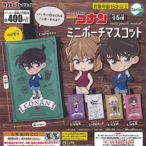 名探偵コナン コナン＆灰原がいっぱい ラバー ストラップ 全5種セット
