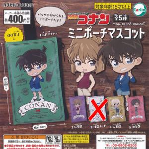 たまごっち ☆Tamagotchi nano colorful 名探偵コナン 名探偵の