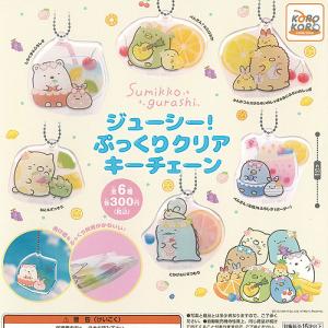 タカラトミーアーツ サンエックス リラックマ 夜ふかしフィギュア
