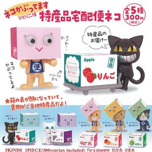 緊急出動 パトロール サイレン ランプ 4 全4種セット エール