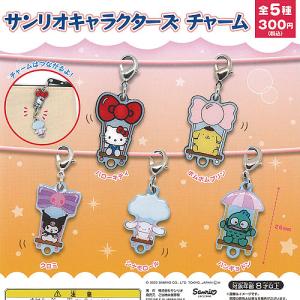 タカラトミーアーツ サンエックス リラックマ 夜ふかしフィギュア