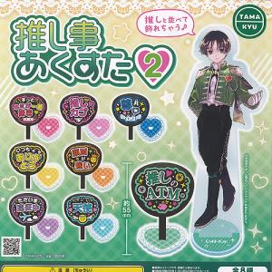 BANDAI（バンダイ） 空の軌跡 the 1st ウエハース [27.キービジュアル
