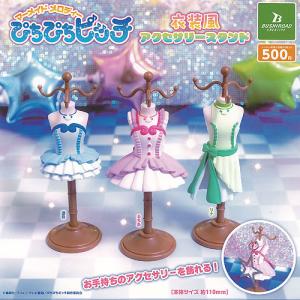 マーメイドメロディ ぴちぴちピッチ アクアピッチ ペンダント 7：沙羅