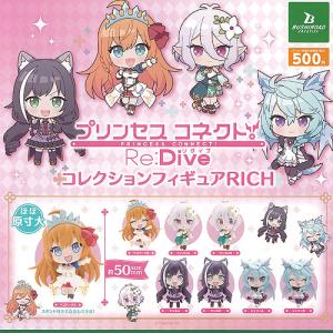 プリンセス コネクト Re Dive コレクション フィギュア