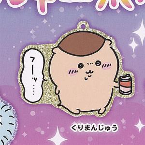 くりまんじゅう SSP　ちいかわ vol.2　ヴァイスシュヴァルツブラウ ヴァイスシュヴァルツブラウ ちいかわVol.2 草むしり くり