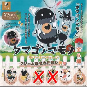 ラブライブ もちどる アート コレクション ラバー キーホルダー 全9種
