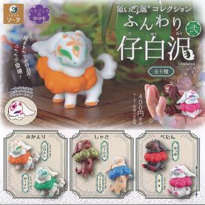 ゴブリン・ノーム・ホーン ネックビ ラバーキーチェーン 全6種セット