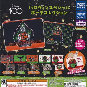 セサミストリート ケースつき アクリル チャーム 全5種セット ケーツー