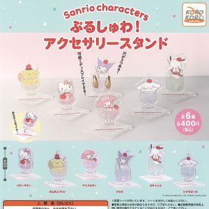 サンリオ　ぬいぐるみ　ぴょこのる　7個セット サンリオ ぬいぐるみ ぴょこのる 7個セット 楽天市場】サンリオ