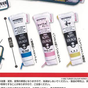 新品　永井豪　限定6種スタンプ　絶版 GO NAGAI 新品 永井豪 限定6種スタンプ 絶版 GO NAGAI