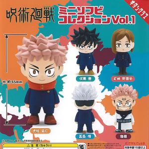 フリュー 呪術廻戦 ひっかけフィギュア2 夏油傑 プライズ フィギュア