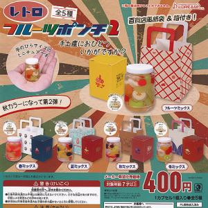 ストレイ Stray ミニチュアフィギュア 全4種セット コンプ