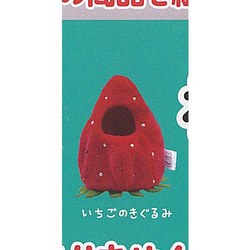 アートユニブテクニカラー ねずみのぬいぐるみ ＆ きぐるみ コレクション 6：いちごのきぐるみ いき...