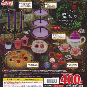 ぷにっと 箱入りフルーツマスコット 全5種セット Jドリーム
