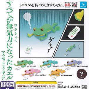 カエル君の合唱団　完売しました(⁎ᴗ͈ˬᴗ͈⁎)  ⑭センペル３つ Amazon.co.jp: かえるのがっしょう : いしはら きん（構成
