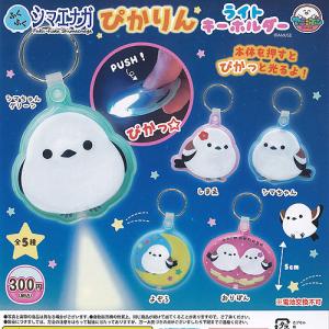 ふくふく シマエナガ だいすき ふわふわぽん 全5種+ディスプレイ台紙