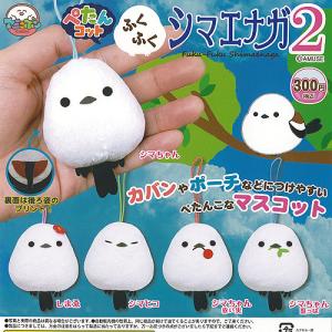 ふくふく シマエナガ ちょいのり マスコット 全5種セット アミューズ
