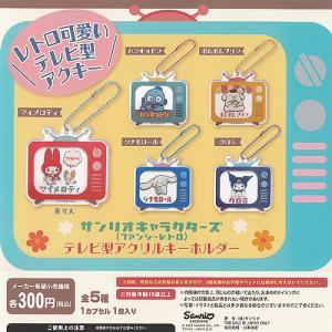 コレクタブル ミニ けん玉 サンリオキャラクターズ 9個入りBOX [バンダイ] Amazon.co.jp: [バンダイ(BANDAI)] コレクタブル ミニ けん玉
