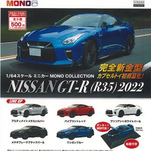 ニッサン ヘリテージカー エンブレム メタルキーホルダー