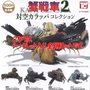 アニマルカードゲーム ブルードラゴン SEC 3枚セット アニマルカードゲーム ブルードラゴン SEC 3枚セット アニマルカード