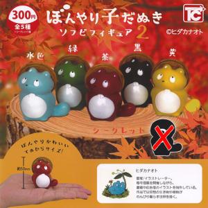 新品 GRAPE BRAIN ジゴクネコおにぎり コンボ ソフビ フィギュア GRAPE BRAIN グレイプ ブレイン ジゴクネコ おにぎり 黒 ソフビ