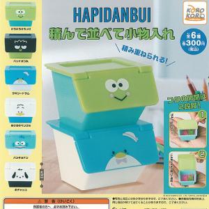 サンリオ はぴだんぶいシアター BOX 6個入 【1BOXで全種揃います