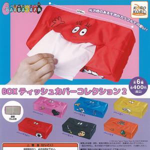 鬼滅の刃 応援アクリルバッジ 全13種セット 鬼滅 バッジ プライズ