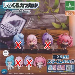 エポック社（EPOCH） カプセルフィギュア 読売巨人軍バージョン 全8種