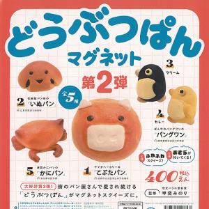 【新品・未開封】mojojojo TODD FRIENDS セット 楽天市場】mojojojo Todd Friends pouch 全4種セット【フル