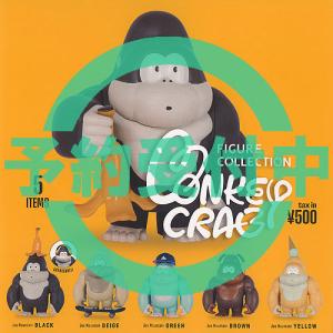 BANDAI（バンダイ） DRAGON BALL Comics Charm Collection02