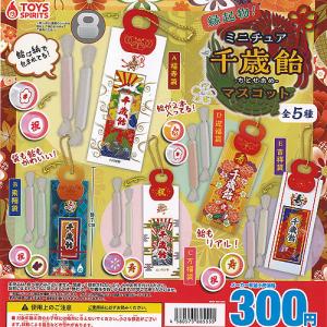 ストレイ Stray ミニチュアフィギュア 全4種セット コンプ