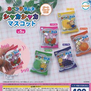 Calbee カルビー じゃがりこ おみくじ マスコット 全5種セット