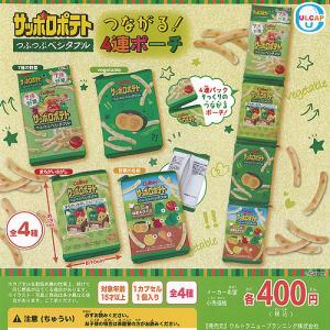 在庫品)緊急出動 パトロールサイレンランプ3 全4種セット : ゆうゆう