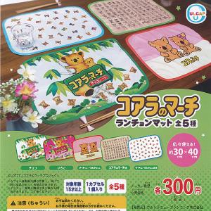 サモエド の ふわふわ ポーチ 2：ノーマル アイボリー アミューズ
