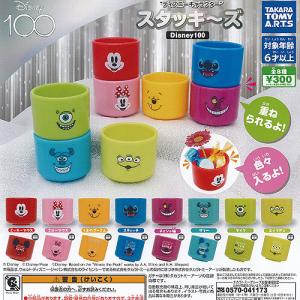 ドラゴンクエスト つなげて モンスター マスコット 3 全10種+