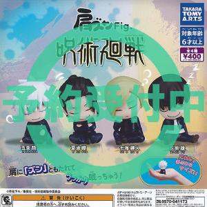 チェンソーマン　レゼ篇 おねむたん　全5種コンプリート 7セット 計35個 楽天市場】『チェンソーマン』おねむたん 全5種類コンプリートセット