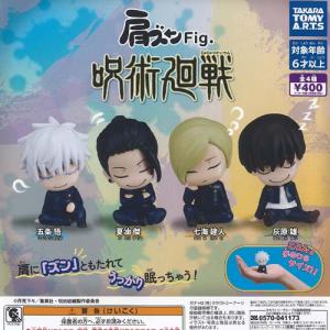おねむたん 僕のヒーローアカデミア vol.3 [1.物間 寧人]【 ネコポス