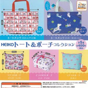 はらぺこあおむし バラエティーコレクション 全6種セット (ガチャ