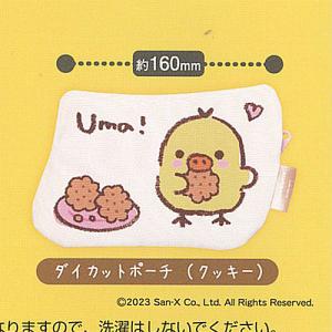 タカラトミーアーツ サンエックス リラックマ 夜ふかしフィギュア