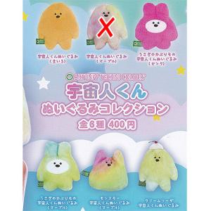 モンチッチ ぬいぐるみ バッジ 2 全4種セット ご当地本舗夢屋