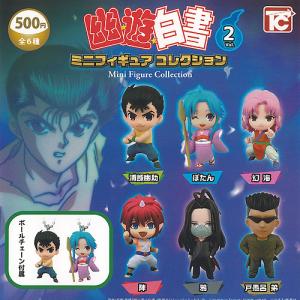 未開封幽遊白書 フィギュア-暗黒武術会- 桑原和真 : らしんばん通販