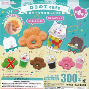d*7様 サンリオ シュガーバニーズ フィンガーパペット サンリオ シュガーバニーズ フィンガーパペット 全4種セット 10月予約