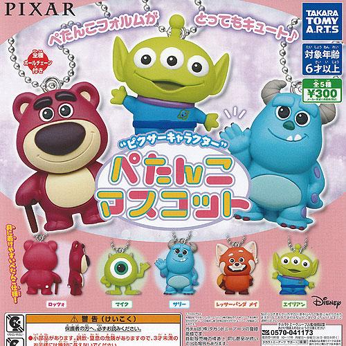 ディズニー ピクサー キャラクター ぺたんこ マスコット 全5種セット タカラトミーアーツ ガチャポ...